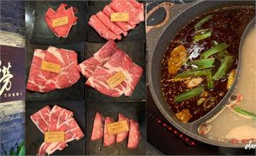 台北｜石撈：麻辣鴛鴦鍋，疫情期間改外帶！經典和牛超好吃