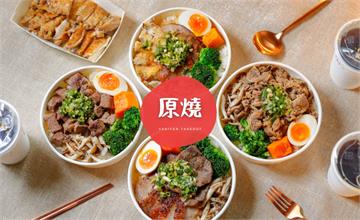 宜蘭｜原燒優質原味燒肉-宜蘭新月店，在家輕鬆吃燒肉