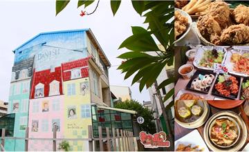 台南限定專屬的「八國聯軍美食」，今天你想要吃哪一間！