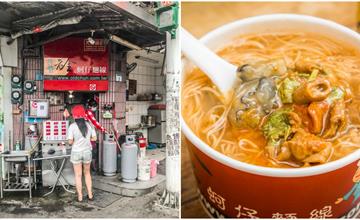 桃園│老全麵線-大園總店，在地老饕才知道的神級麵線老店！