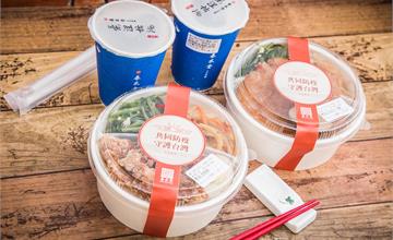桃園│春水堂台茂店，經典菜式148元起，還送一杯中杯飲料！