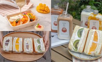 台北｜福岡人氣鬆餅Café del SOL，在家也能輕鬆享有網美系下午茶～