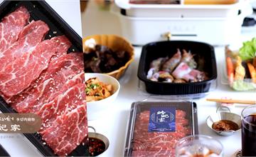 台中│炩妃家鍋物：台中手切肉火鍋專賣店！自取外帶７９折，當月壽星滿$250送滷鴨血！