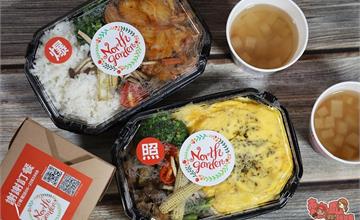 台南「爆照」套餐！義法餐廳轉賣中式餐盒：北園義法小館