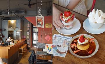 台中│ Roundabout Café ，創意滿分「招牌咖啡」，如雲朵般吸睛可愛！