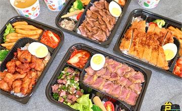 台南｜丼Fun：牛舌雙主餐便當新上市，雙重口感一次滿足！外帶限定七五折起