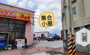 新北瑞芳｜東北角深澳划SUP立槳，海遊賞象鼻岩～