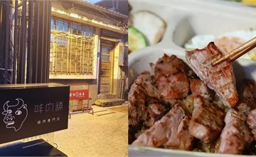 台南│打了140通電話才能訂到的燒烤餐盒：㕩肉舖 Pankoko × 燒肉專門店