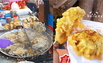 苗栗通霄｜東北香粑粑：麵衣薄而酥脆，內餡飽滿豐富且多汁，獨家辣醬絕對必加！白沙屯必吃美食