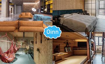 台南│Oinn Hotel & Hostel 巷弄潮旅，鐵工廠改建重工業風設計旅店！