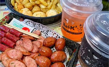 台南｜Bark露天茶飲酒吧：下酒拼盤、調酒、啤酒買一送一！外帶宵夜好選擇