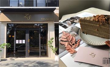 新竹｜L'idée Sweet 時甜：法式浪漫的夢幻系甜點店！減糖手工甜點，戚風千層好吃會愛上