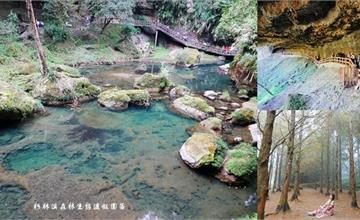 南投｜杉林溪森林生態渡假園區：南投避暑度假勝地！松瀧岩瀑布、天然岩洞、黃金水杉林