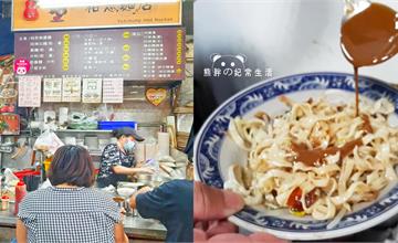 台中｜阿嬤a相思麵店：台中第二市場一麵二吃招牌麵！傳承60年古早好味道