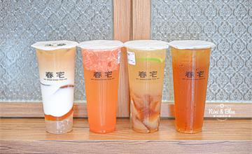 台中｜春宅：手搖飲料新品牌！大推白玉茶凍烏龍那堤