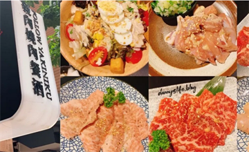 台北｜發肉燒肉餐酒 ：內用美味燒肉！鹽蔥牛舌吃燒烤必點