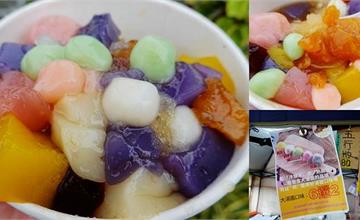 嘉義｜老師傅古法手搗彩虹粉粿冰：招牌彩虹手搗粉粿 六種顏色粉粿冰只要40元！嘉義必吃美食推薦