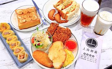 桃園│丄青初食早午餐，新開IG網美系平價早午餐