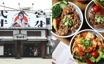 台南│秒飛日本！霸氣直火燒肉丼飯：宮本武丼-直火肉山制丼所
