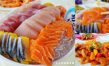 屏東｜天天來海鮮餐廳：大啖各式新鮮海鮮料理，一片厚切生魚片只要5元！後壁湖生魚片推薦