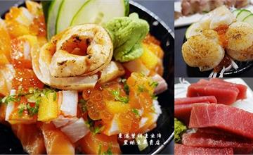 屏東東港｜曾鮮生魚片黑鮪魚專賣店：華僑市場必吃海鮮美食！炙燒生干貝、海鮮丼飯、握壽司，還有厚切黑鮪魚生魚片