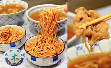 中和│大胖肉焿，超過40年在地超人氣排隊美食，炒麵、肉羹湯必喝