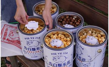 超夯油漆桶「告白爆米花」首度快閃台中！每天只賣3小時，多種口味任選