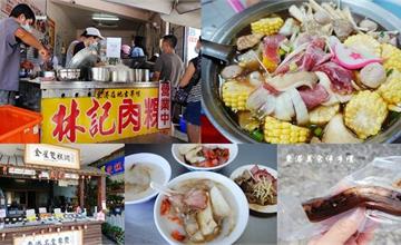 屏東｜東港美食懶人包！特色在地小吃伴手禮推薦：林記肉粿、黃記佳珍小火鍋店、金星雙糕潤