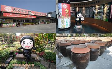 雲林斗六｜大同醬油黑金釀造館：醬油觀光工廠，認識傳統醬油的好滋味