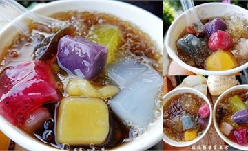 苗栗後龍｜彩色粉粿冰 vs. 彩色芋圓冰，要點哪碗？「粉粿姨手感甜點」「金豐玉漿玉圓製造所」，後龍慈雲宮美食推薦