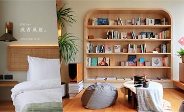 新竹｜或者風旅 OR Inn：東門市場附近一處鬧中取靜的質感風格旅店