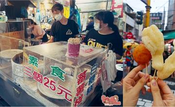 台南│國華街上的超人氣霸主！3個25元，呷甜甜ㄟ古早味：林家白糖粿