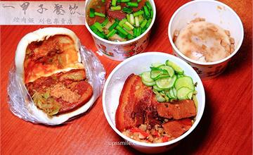 萬華│一甲子餐飲祖師廟焢肉飯、刈包，2021台北米其林必比登推介
