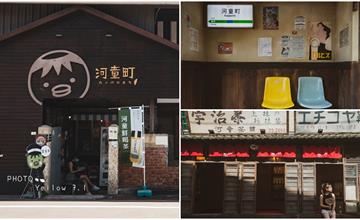 台南│昭和時代商店街重現，蝦餅職人與移居安平的河童--河童町故事館