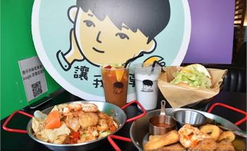 台北｜讓我想享-早、午、晚餐：特色美式食素料理，巨無霸素食漢堡風味絕佳！
