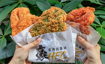 彰化│賣到嚇嚇叫！8種經典口味任你挑，爆漿雙重起司雞排每日限量