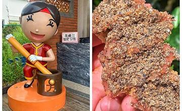 南投草屯｜方愫馨麻糬工坊：新鮮現做手工麻糬，獨特的三種口味融合，送禮自吃兩相宜