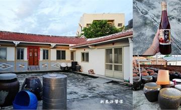 嘉義｜隱藏版景點「新來源醬園」：藏身古厝裡，古法純手工製作白蔭油、白豆蔭醬！超過一甲子的好味道