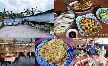 南投｜牛朝餐坊：隱身鄉間小路的鄉土味餐廳！魚池私房料理餐廳推薦 