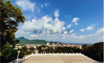 高雄旗山｜四座必訪古蹟懶人包：武德殿、天后宮、旗山車站、鼓山公園，旗山歷史景點一日遊行程推薦