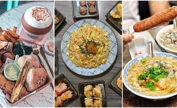 新北板橋聚餐推薦｜41家板橋餐廳，異國料理、慶生約會、小吃點心宵夜