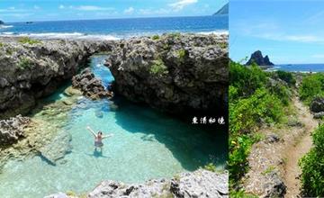 蘭嶼｜東清秘境：蔚藍絕美、清澈見底的戲水勝地，蘭嶼的秘境泳池！