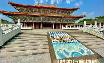 高雄左營｜孔子廟：漫遊規模全台之最的左營孔廟，賞湖光山色之美