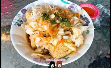 花蓮吉安｜玉里橋頭臭豆腐：朝聖超人氣臭豆腐店！臭豆腐外酥內軟，搭配蘿蔔絲超解膩