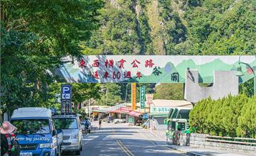 台中谷關半日遊提案：朝聖東西橫貫公路谷關牌樓，漫步谷關吊橋、溫泉老街
