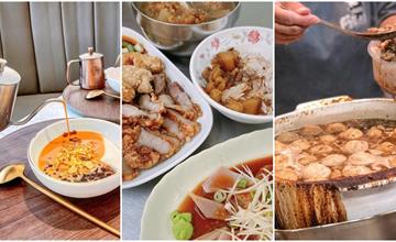 嘉義美食推薦 | 在地人都愛的 20 家必吃美食名單【火雞肉飯、排隊美食、宵夜美食、人氣早午餐】