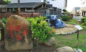 台南善化糖廠番外篇：三合驛站公園～