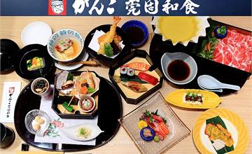 台北│莞固和食大直店，在台北感受正統關西懷石料理