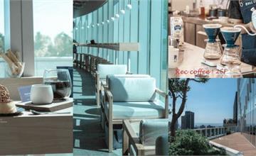 台中｜福岡冠軍咖啡REC coffee：不限時26樓高空景觀咖啡，遼闊視野無遮蔽