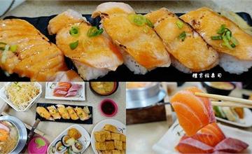 嘉義｜平價「體育館壽司/根井壽司」：在地超人氣壽司、日式料理店家！必點15元味噌湯